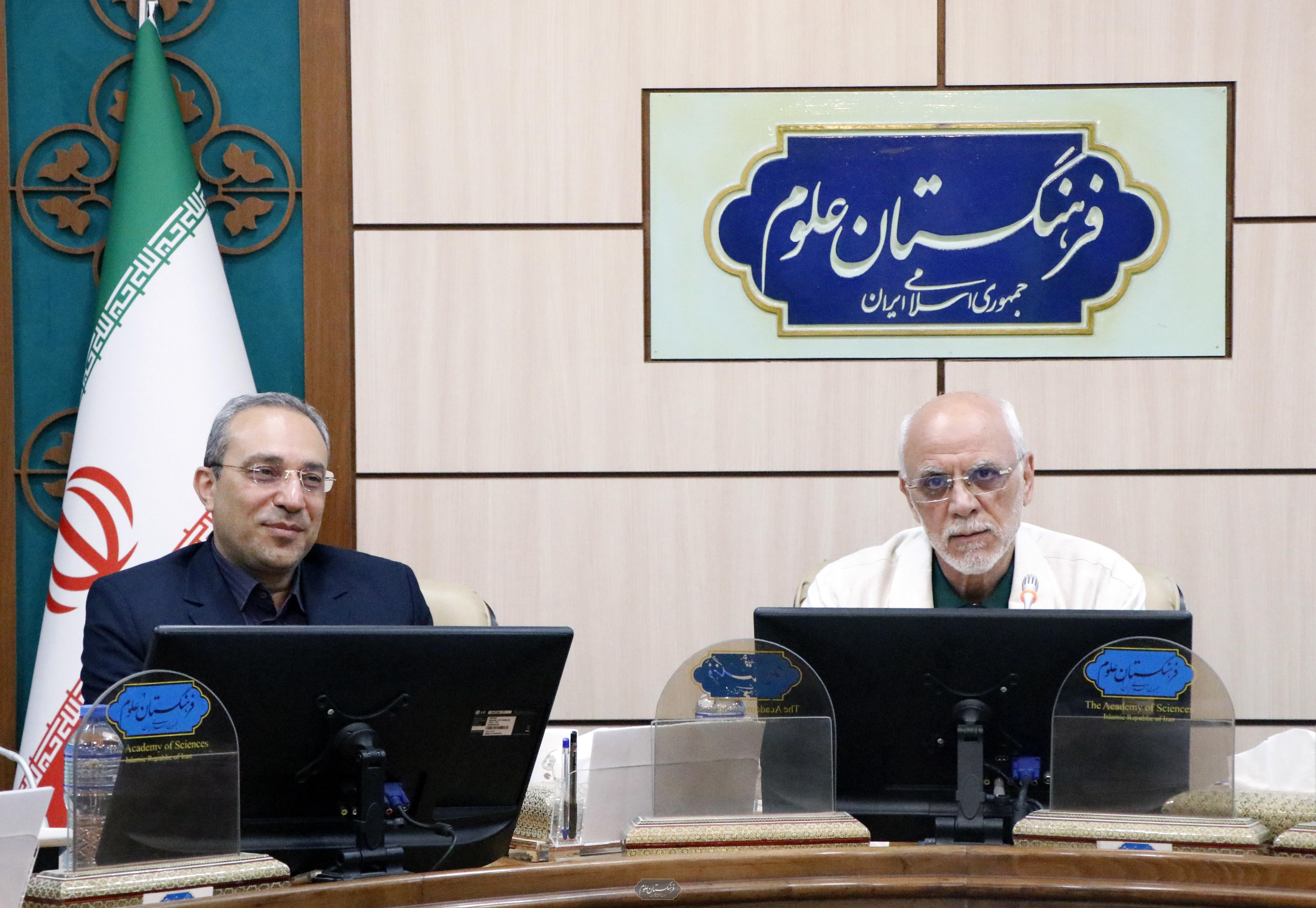 نشست گروه گیاهان دارویی و  فرآورده های طبیعی فرهنگستان علوم